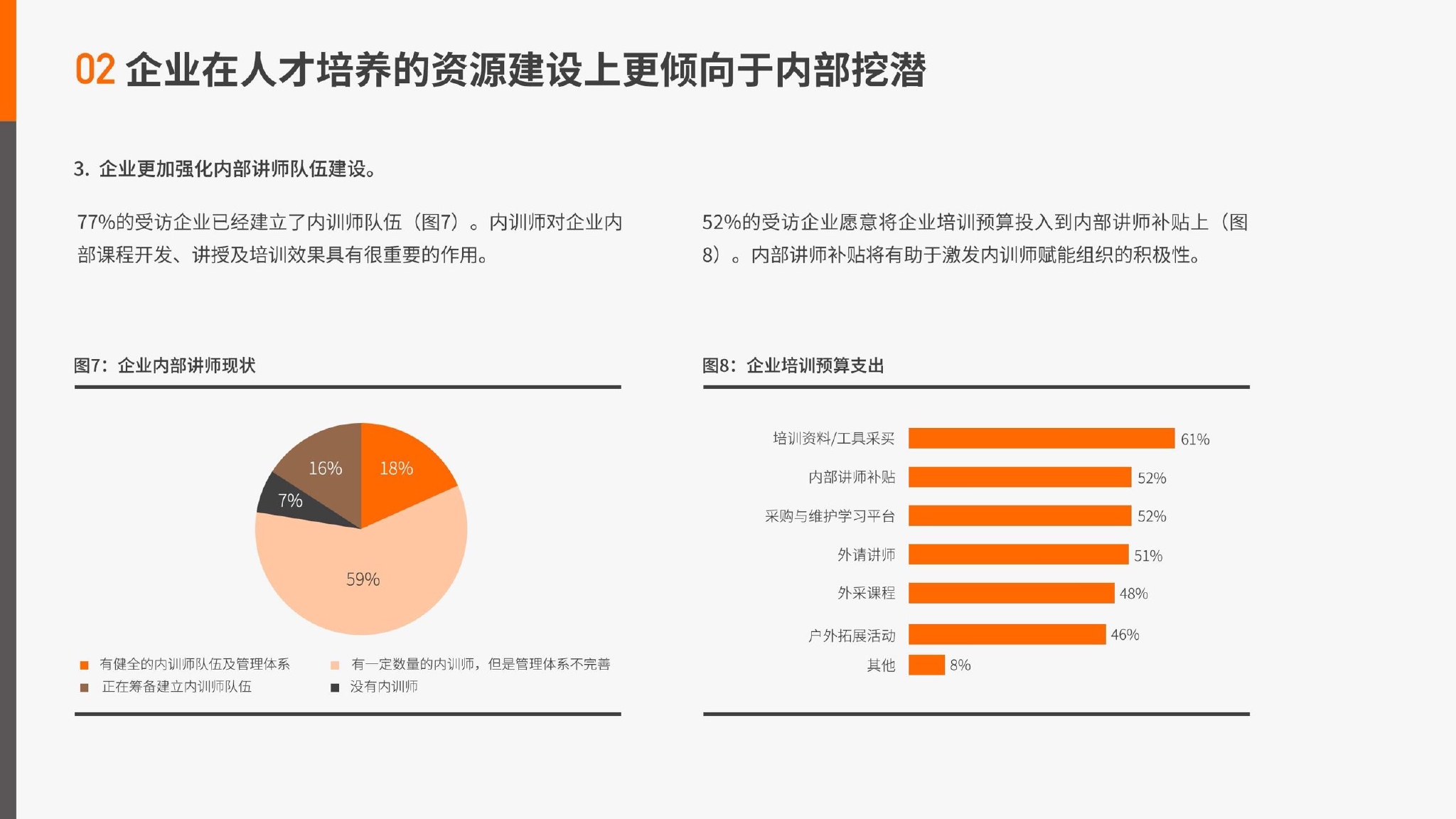 中国连锁经营协会