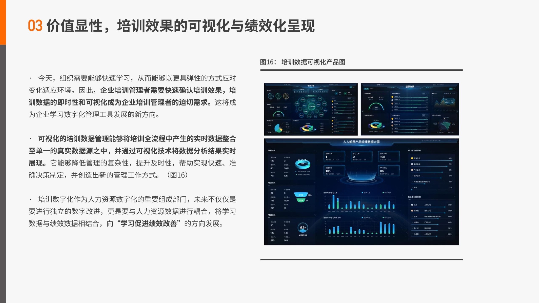 中国连锁经营协会