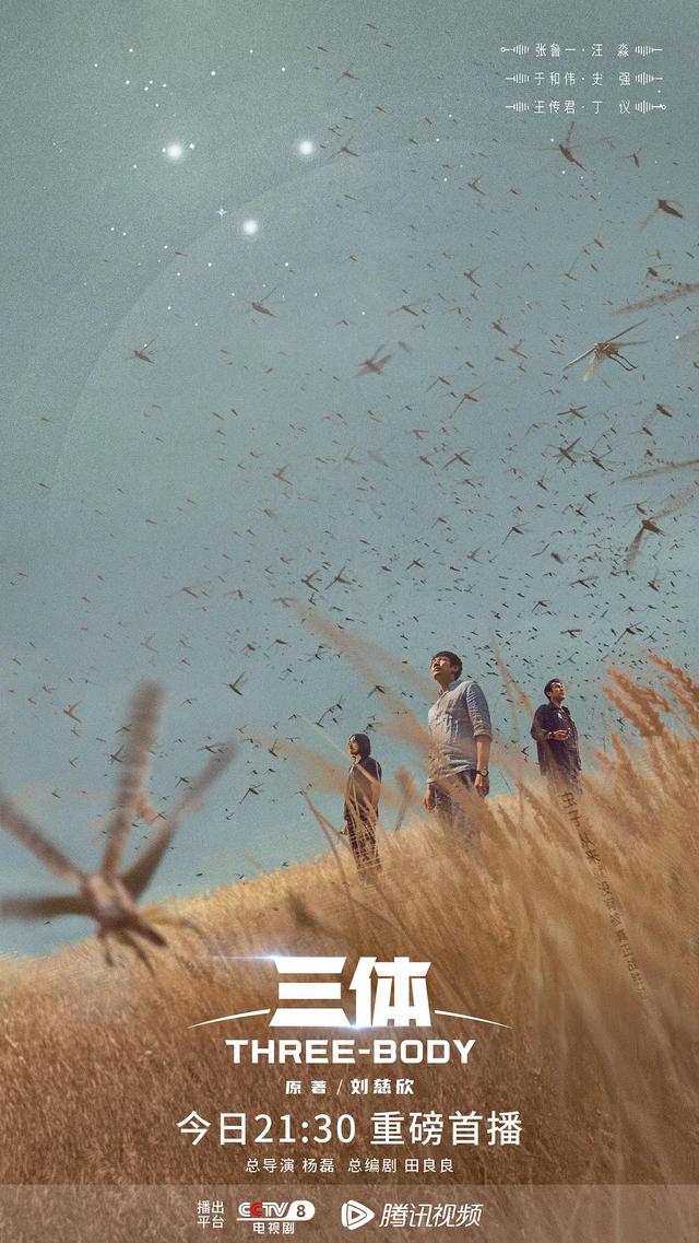 科幻、女强、无限流、龙傲天……2022网络文学十大关键词发布9 科幻、女强、无限流、龙傲天……2022网络文学十大关键词发布