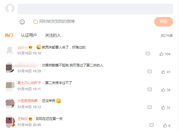 杏彩平台-杏彩注册-杏彩登录(想卖彩票怎么注册公司)“羊了个羊”没有第三关?策划人:不想给大家更大压力!背后公司10亿“清仓式”分红后,现在怎么样了?,