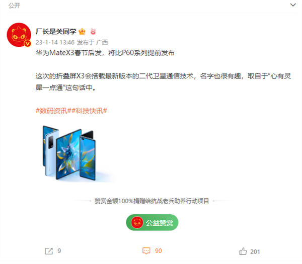 给大家科普一下贝博app体育下载安装 Roohi-HD1080P-MP4-中文字幕