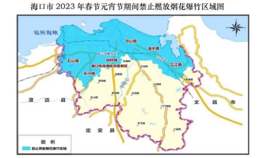 【喜迎新春】2023年海口市龙华区“我们的节日·春节”免费送电子烟花爆竹活动开始啦→(图3)