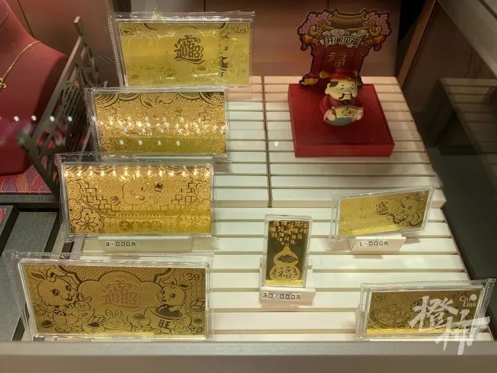 兔年金钞 图片来源:都市快报