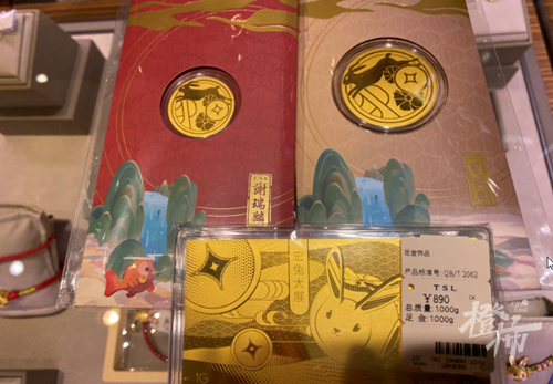 兔年金币 图片来源:都市快报