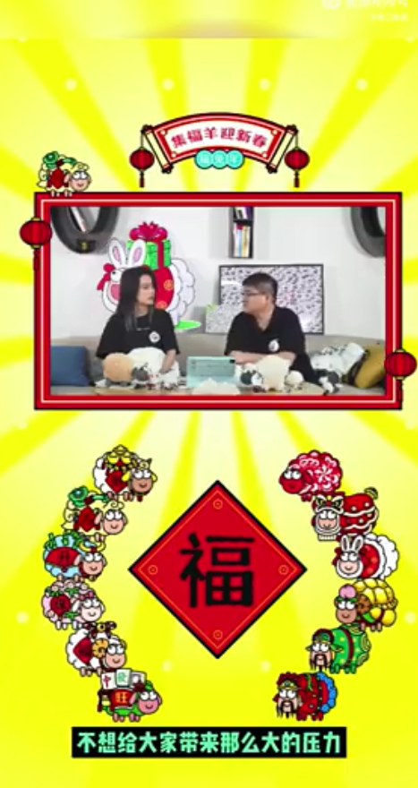 杏彩平台-杏彩注册-杏彩登录(想卖彩票怎么注册公司)“羊了个羊”没有第三关?策划人:不想给大家更大压力!背后公司10亿“清仓式”分红后,现在怎么样了?,