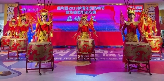 (启动仪式开场鼓舞)