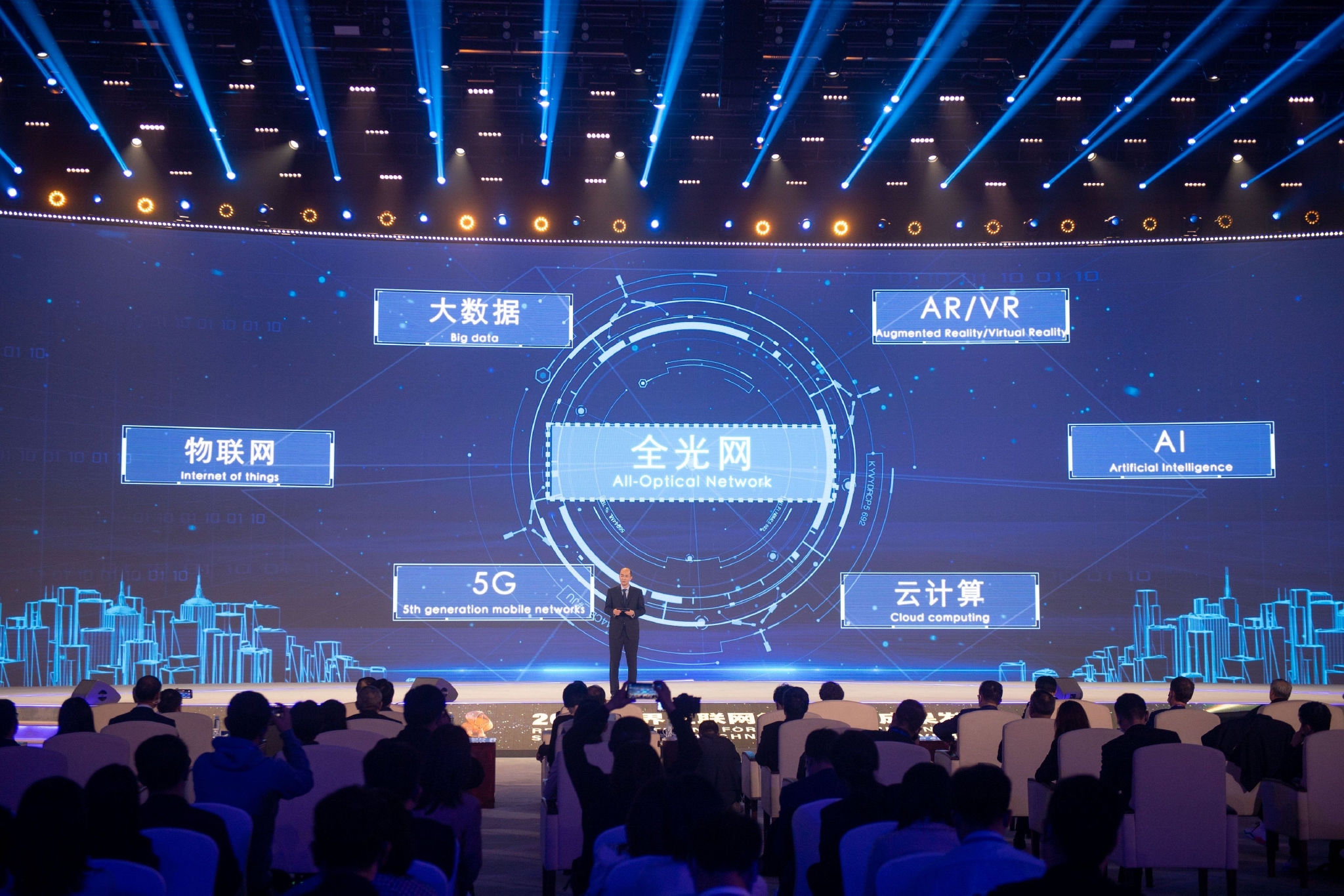 2022年世界互聯網大會烏鎮峯會上,發佈了15項世界互聯網領先科技成果 新華社記者 江漢 攝