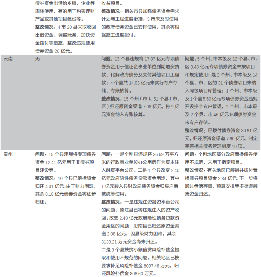 9e37-8a59815ba114f3bf99b7cc5671b37e2a.png