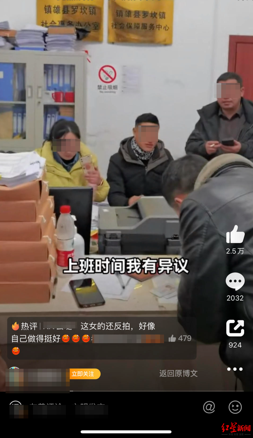 ↑网传视频截图