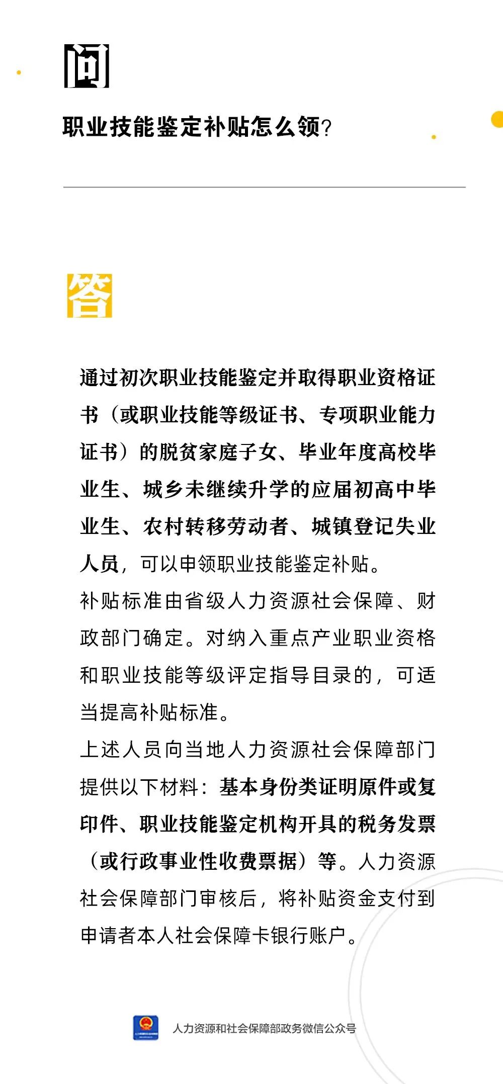 64e9-be8ca8f875df1ebc5d56450ea98c461e.jpg