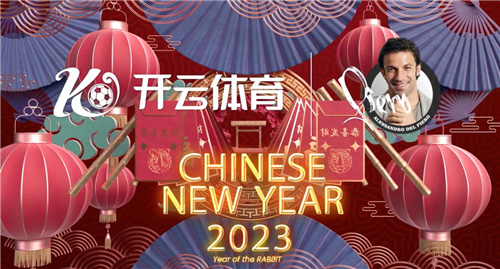 开云体育多部门禁网售彩票 世界杯竞猜APP上仍热卖