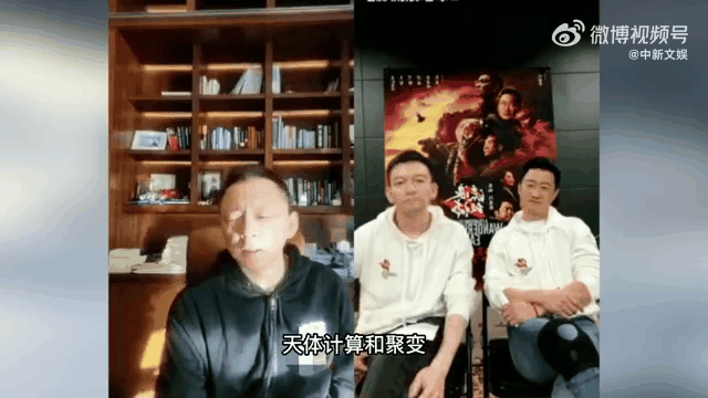 热搜!张朝阳用物理学解构《流浪地球2》,吴京都惊了!吴孟达片中“复活”?导演解释…6 热搜!张朝阳用物理学解构《流浪地球2》,吴京都惊了!吴孟达片中“复活”?导演解释…