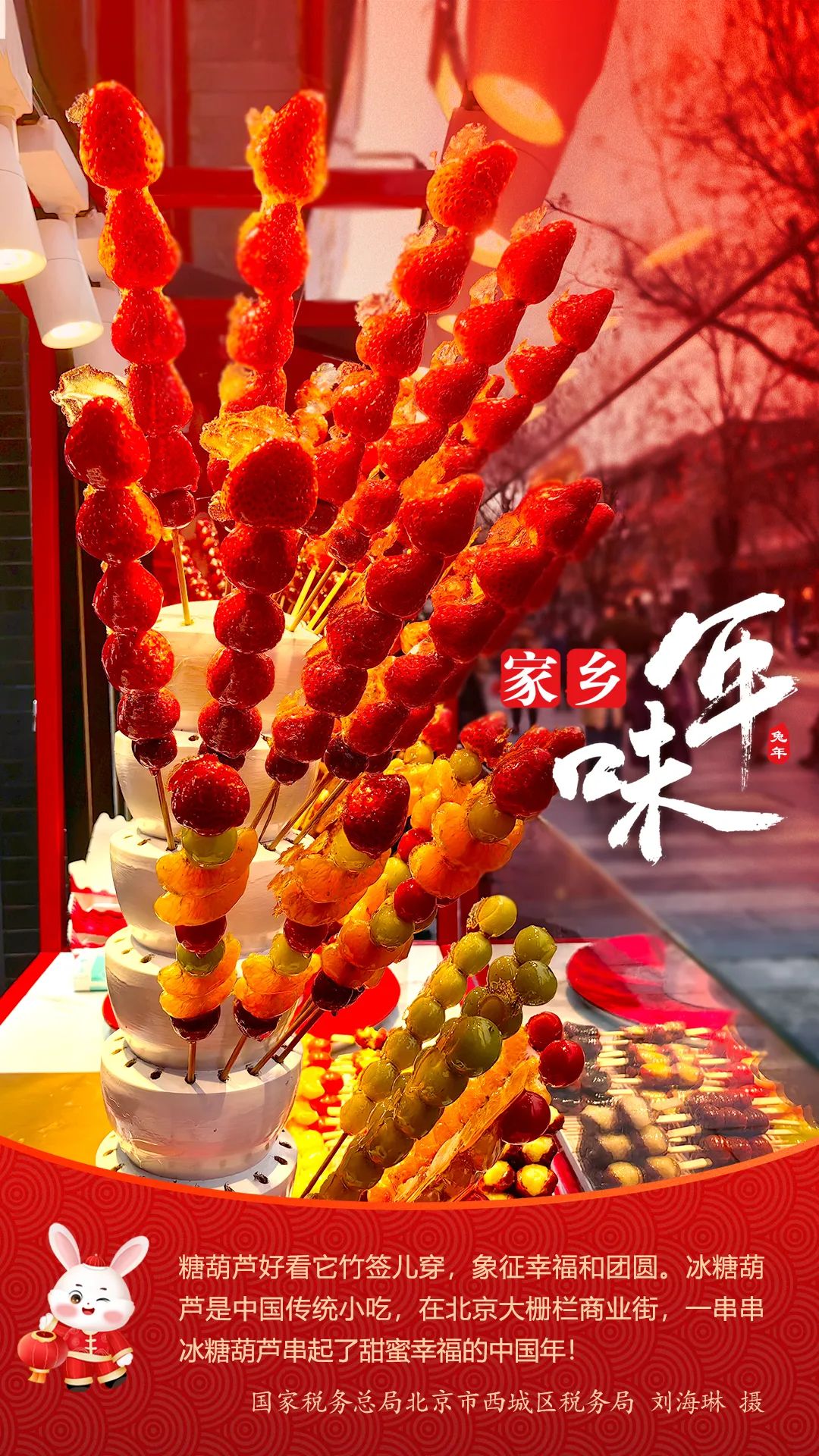 来源：中国税务报