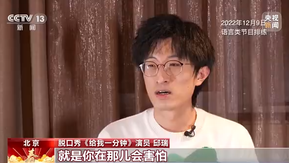 一分钟的脱口秀段子,脱口秀一分钟台词