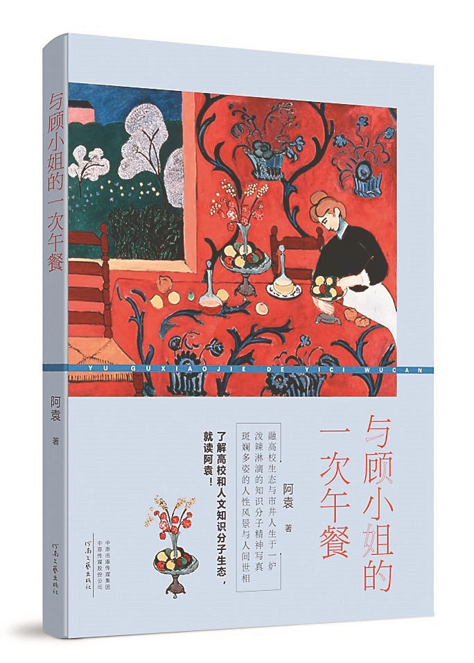 边陲是哪本小说 8d36-32cefd8373d18d5852a46653aa060441.jpg