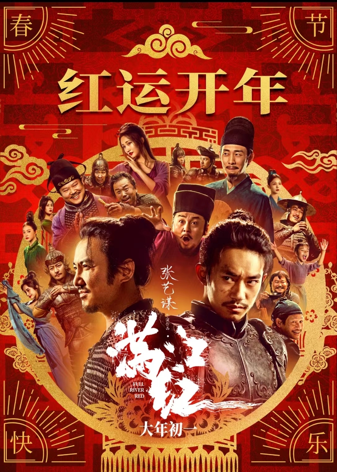 近40亿元！刚刚，今年中国电影票房超北美暂列全球第一