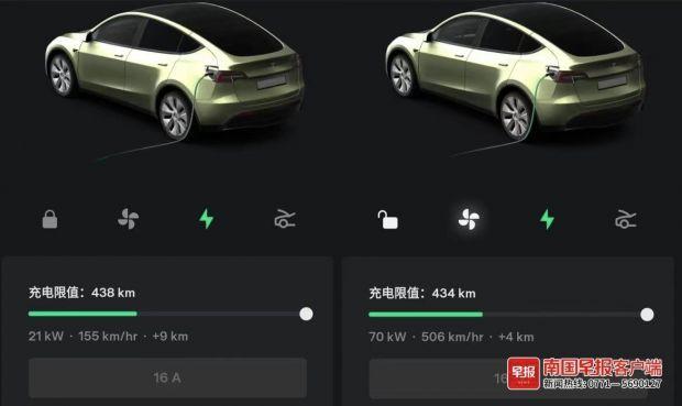 ▲同一个服务区内,充电桩的功率有较大差别。受访者供图
