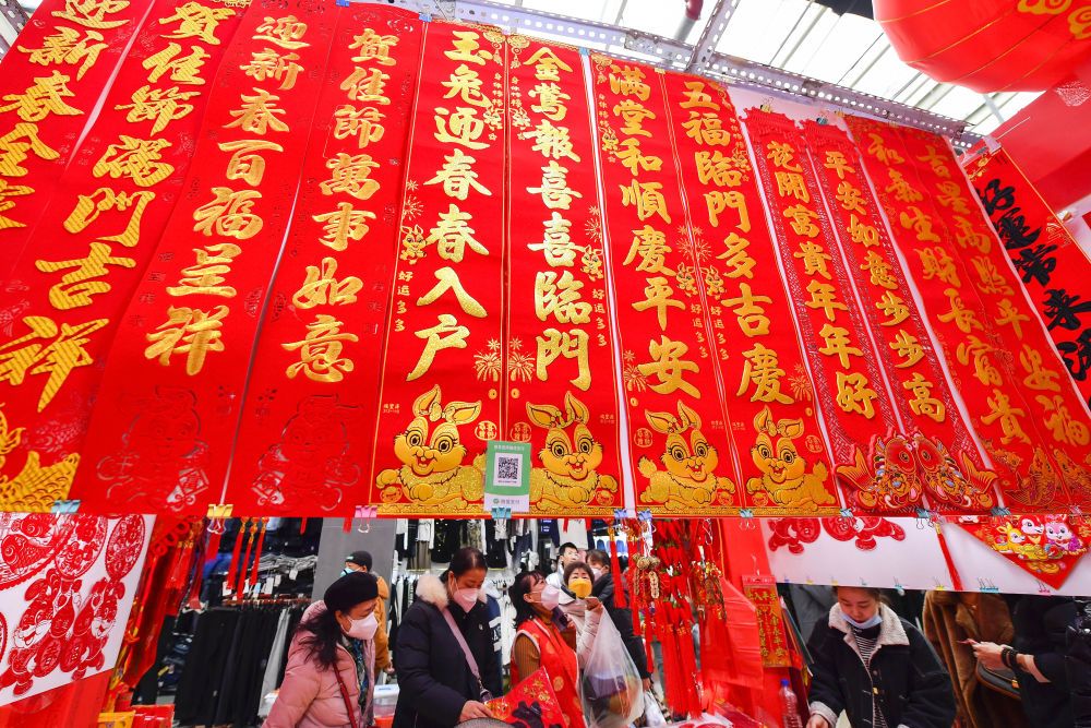 1月19日,长春市民在选购节日饰品。新华社记者 许畅 摄