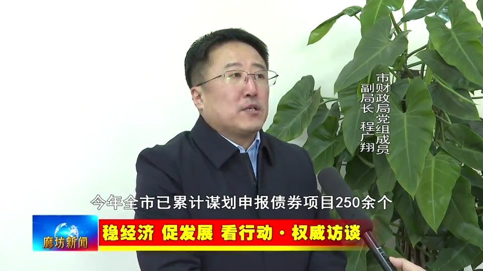 万万没想到(新时代新征程主题诗歌)新时代新征程主题征文,【新时代 新征程 新伟业】落实积极的财政政策 推动全市经济高质量发展, 万万没想到(新时代新征程主题诗歌)新时代新征程主题征文,【新时代 新征程 新伟业】落实积极的财政政策 推动全市经济高质量发展,