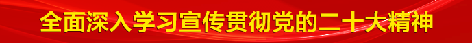 万万没想到(新时代新征程主题诗歌)新时代新征程主题征文,【新时代 新征程 新伟业】落实积极的财政政策 推动全市经济高质量发展, 万万没想到(新时代新征程主题诗歌)新时代新征程主题征文,【新时代 新征程 新伟业】落实积极的财政政策 推动全市经济高质量发展,