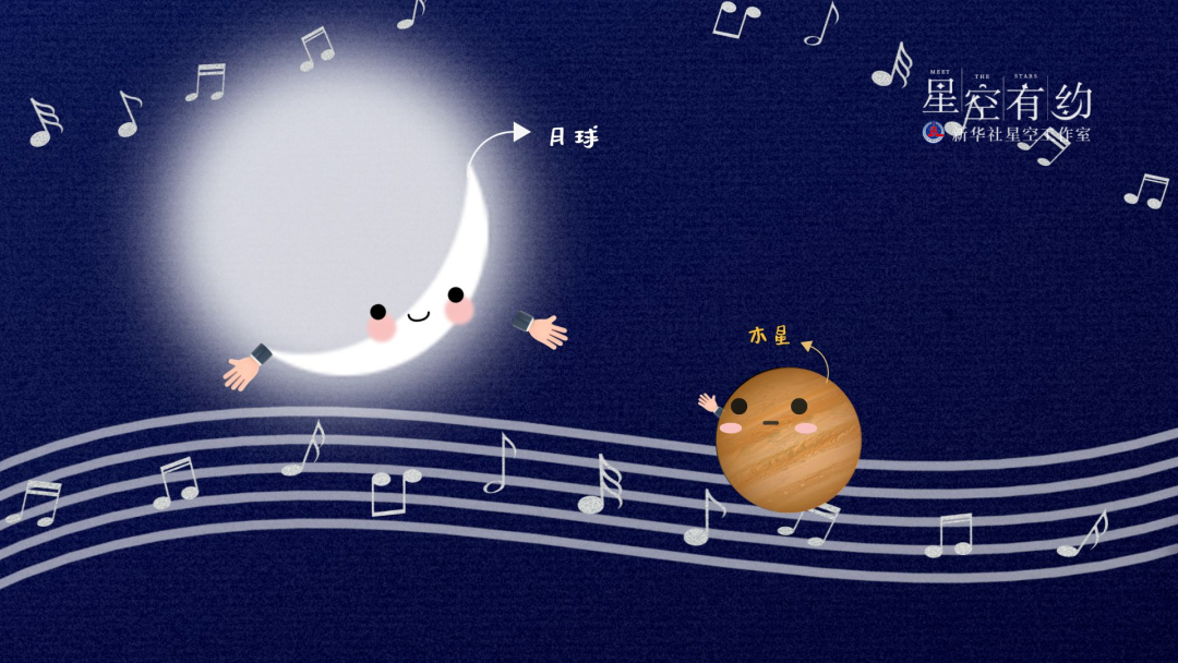 星月交响曲(漫画制作:胡彦竹)