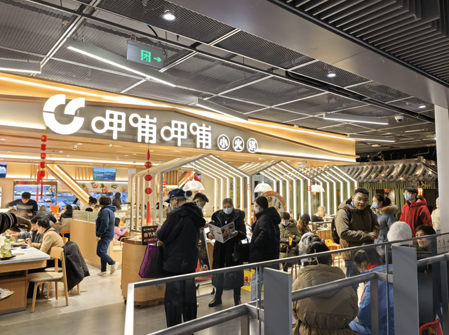 (图注:呷哺呷哺上海世茂广场店)