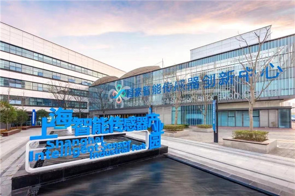 图说:位于嘉定的上海智能传感器产业园。资料图