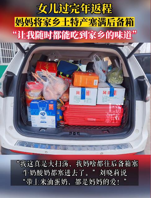 （来源：上游新闻）