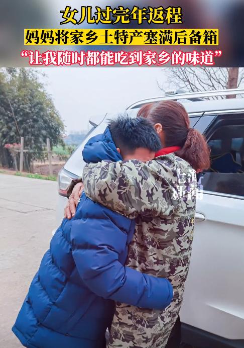 （来源：上游新闻）