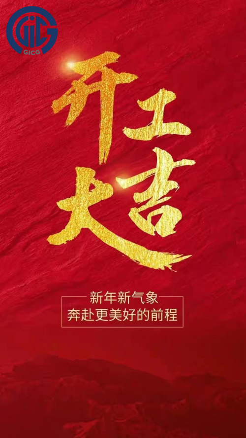 (来源:新视线)
