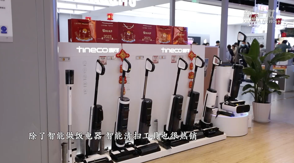 洗地机，炒菜机器人……春节智能家电热销