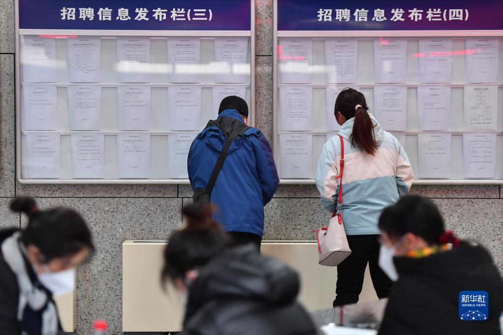 这是1月28日在长沙市人力资源市场拍摄的招聘活动现场。