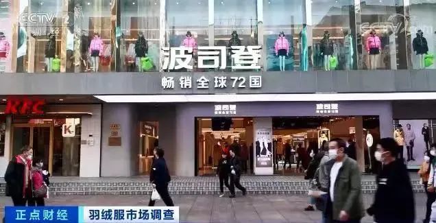 图片来源:央视财经