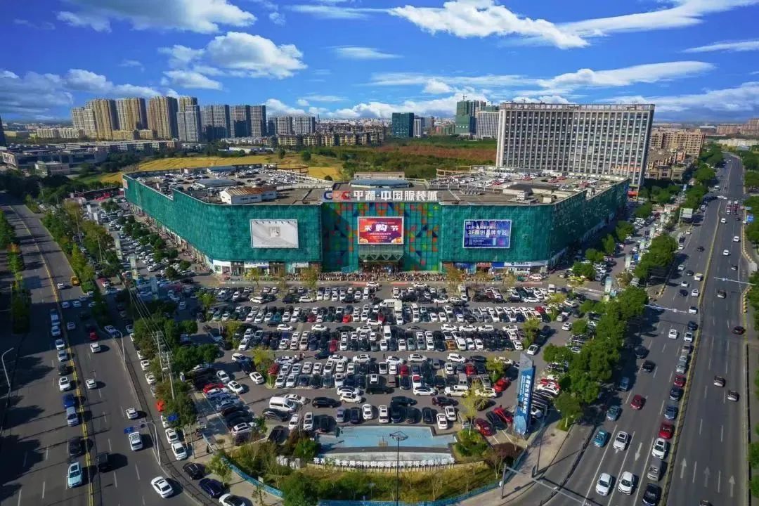 图片来源:“平湖服装城有限公司”官方微信号