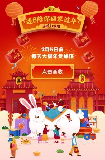 (来源:新视线)
