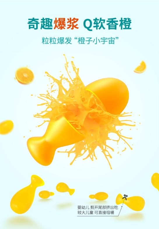 童年时光inne全脑DHA——味道清新