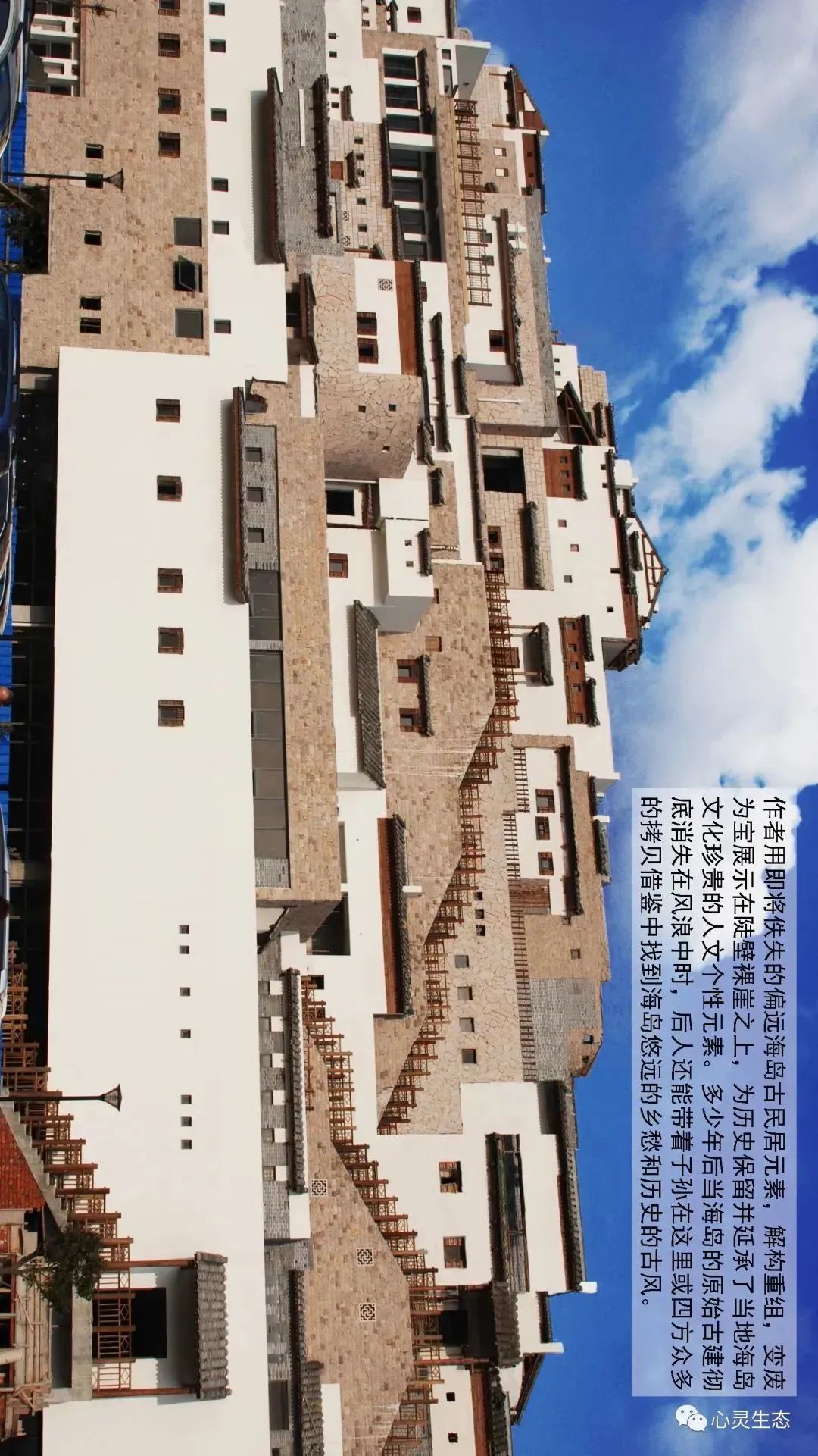 △朱仁民在修复前的裸崖陡壁现状中踏勘。