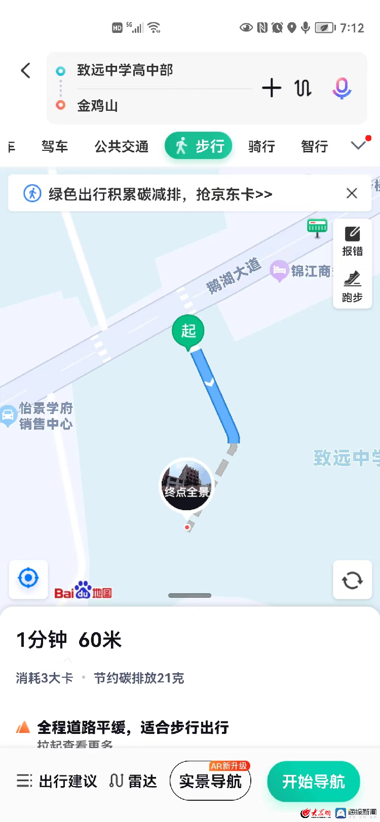 前述救援队员告诉大众网·海报新闻记者,过年前至今,几乎每天都在搜救胡鑫宇,在警方未公布死者身份确定前,一直未停止任务。