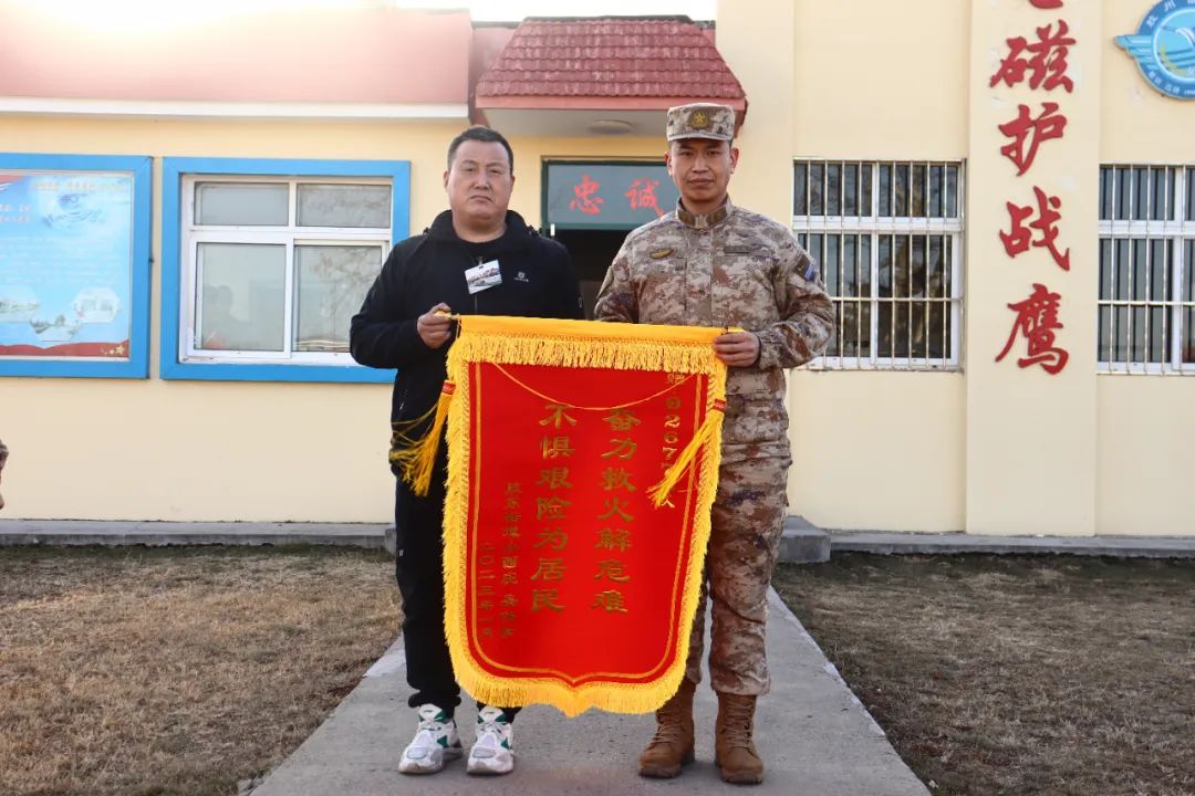 ▲村民赠送锦旗