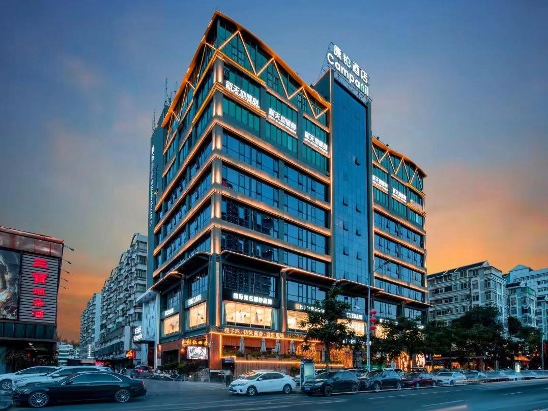 康铂酒店潮州古城西湖店