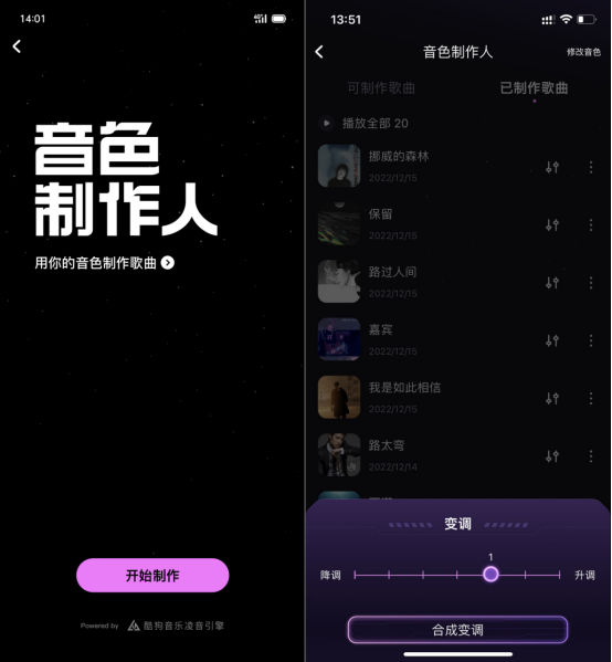 酷狗音乐APP如何查看酷狗商城