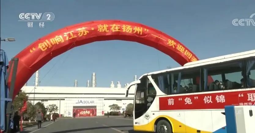 图片来源:央视网