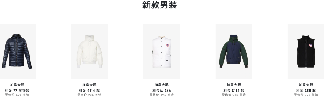 图源selfridgesrental