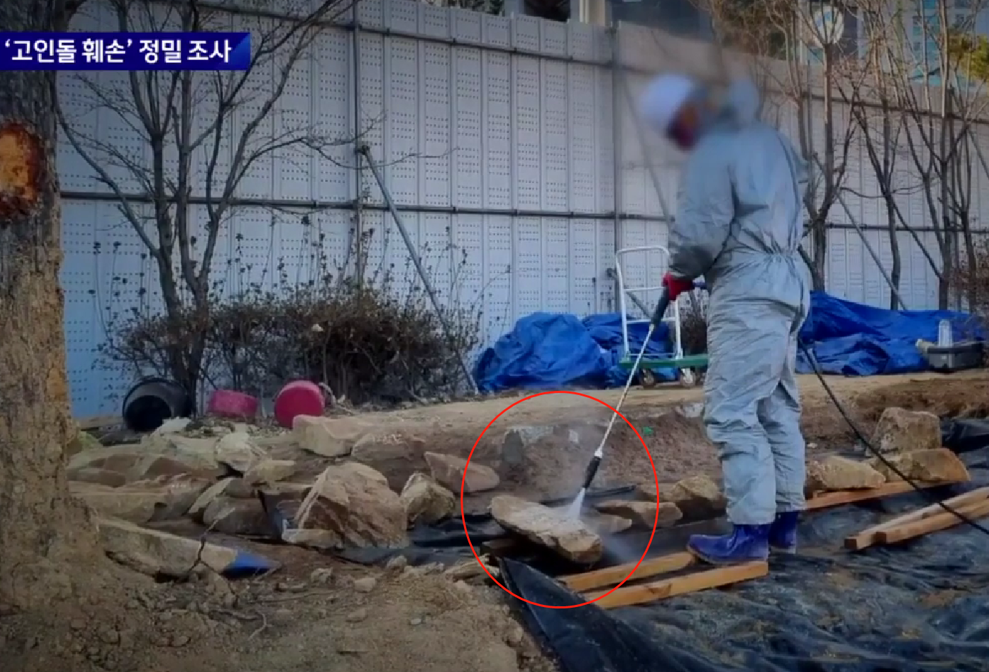 工作人员用高压水枪清洁古墓石块（JTBC电视台）