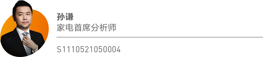 天风Morning Call·晨会集萃·20230201