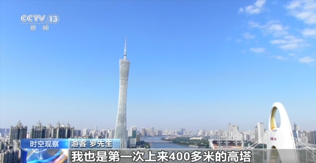 怎么上高塔 2a7d-6c8745b2fc07cda034207825cc9a9ae9.png