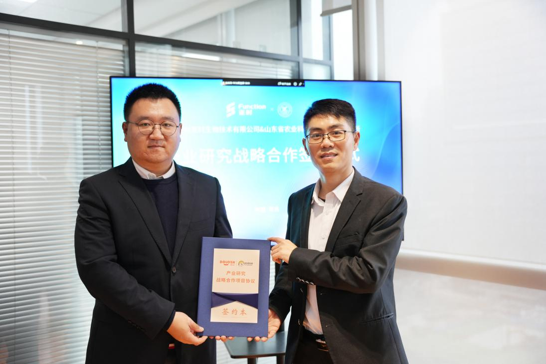 都乐 上海（都乐时DoloshX山东省农科院，研企合作推动宠物食品创新）