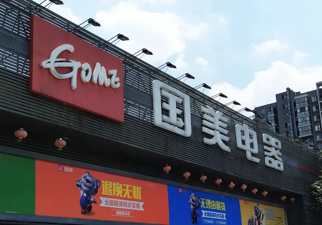 图片来源:每经记者 朱万平 摄