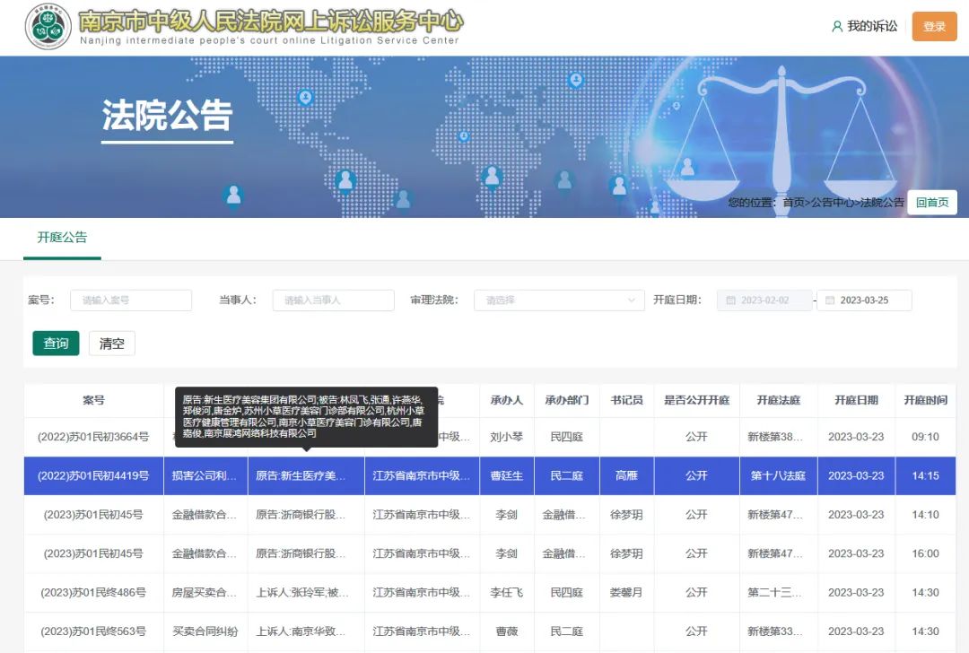 图片来源:网页截图