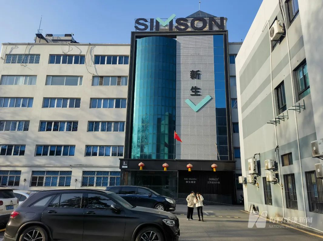 新生集团总部位于老学堂创意园 图片来源:每经记者 黄鑫磊 摄